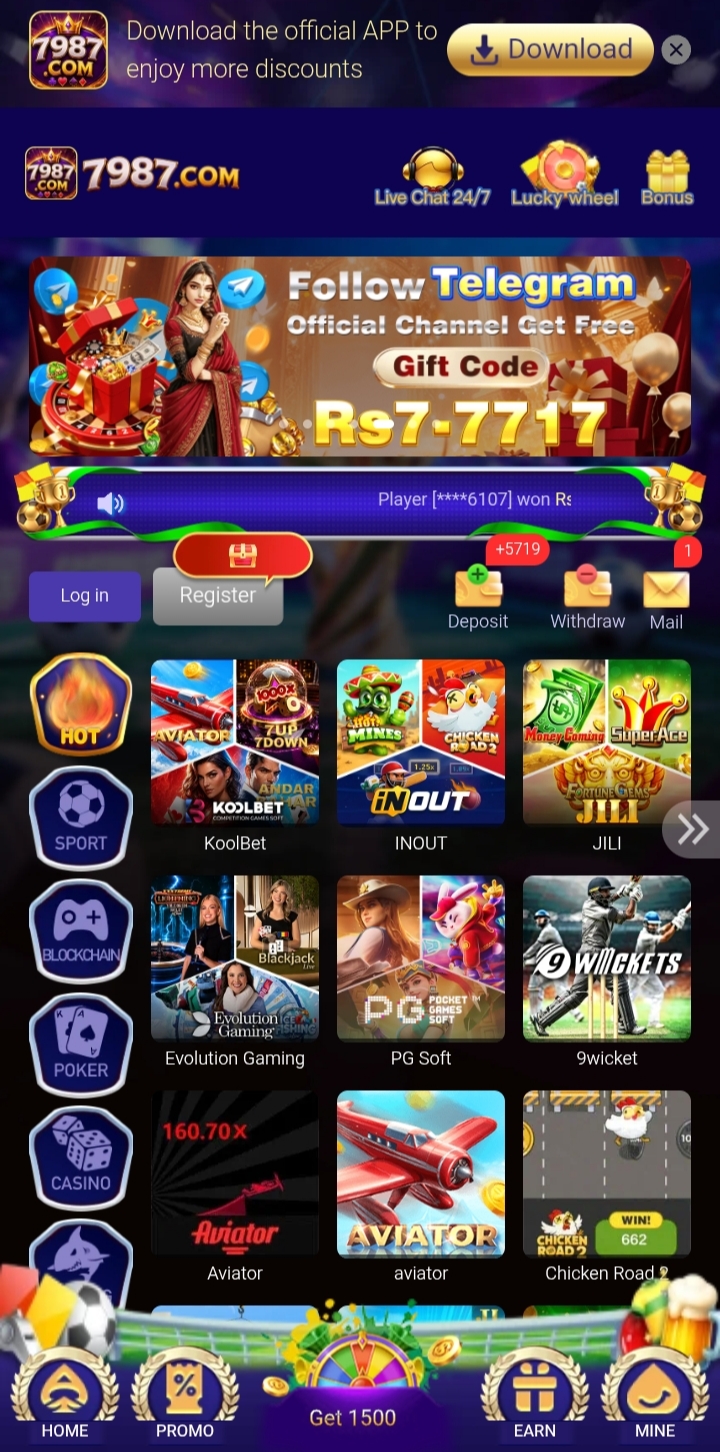 7987 gem