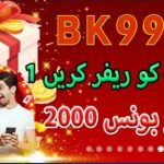 Bk999 Game